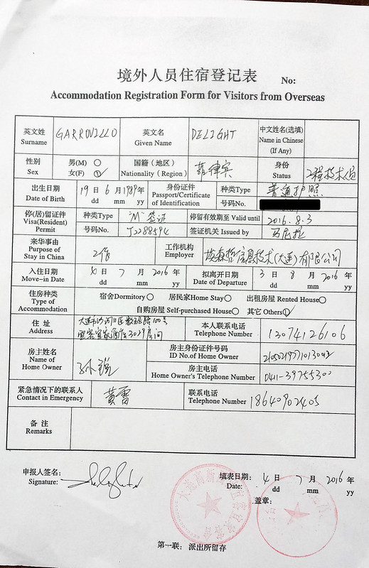 {CHINA] Visiting China? Fill out the Accommodation Registration Form for Visitors from Overseas within 24 hours.